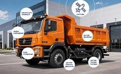 ГЛОНАСС на строительную технику