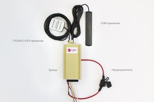 GPS/ГЛОНАСС трекер для автомобиля